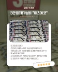 으뜸플러스안경 서울신길뉴타운점