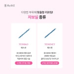 바이씨즈