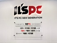 잇츠PC 중랑점