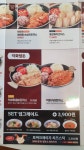 혜화동돈까스극장 안성맞춤점