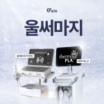 오라클피부과의원 부평점