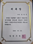 지오공인중개사사무소