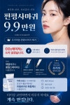 닥터클린의원