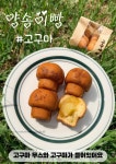담순로153
