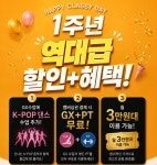클래시휘트니스 선정릉점