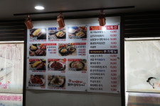 연천따로국밥