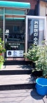 커피생각