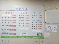 목사골