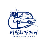 데일리카케어