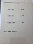 니들누들 면목점