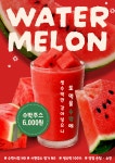 카페루앤비 세종전의점