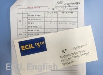 이씨아이엘학원 | 이씨아이엘 학원