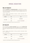 인디자인페이스 경주점
