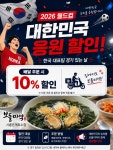 지에스은계호수점 | 보돌미역 시흥은계호수점