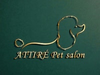 아티레 펫살롱