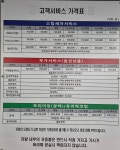 조이앤카 본점