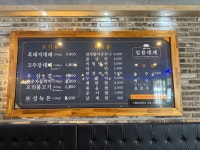 일품대패