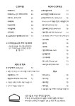 이숲