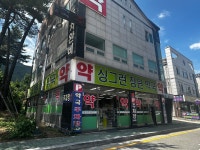 싱그런정원약국