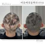 마음에점을찍다 전주점