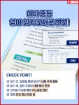 버드리아카데미홍성분원학원 | 윤선생IGSE아카데미 홍성학원