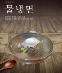 행복한금자네정육식당