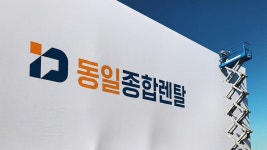 고소작업대국세리프트렌탈 | 호남고소작업대리프트렌탈