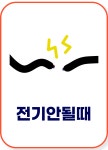 (주)상원이앤지 | 상원이엔지