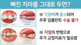 다나치과의원