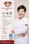 신수민스킨케어