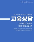 Hi5미술학원 안산캠퍼스