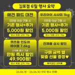 펫클럽 김포점
