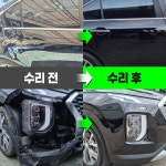 태웅자동차정비