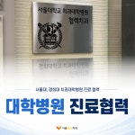 서울유노치과의원