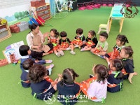 국제사바나유치원