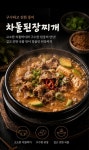 백미별장