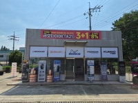 스피드메이트 동화점