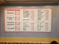 금뼈감자탕