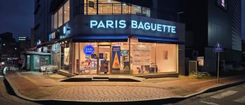 파리바게뜨 평택현촌