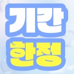 어썸바디 휘트니스 헬스,PT
