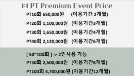 여성전용PT투프로짐