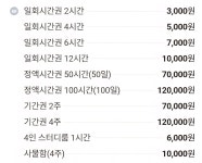 보랏빛카페 상대원점 | 청담스터디카페 상대원점