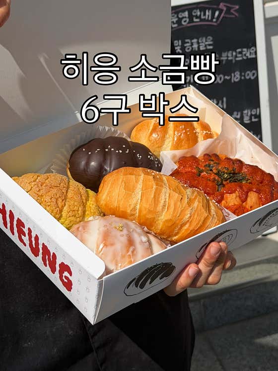 히응커피 사진