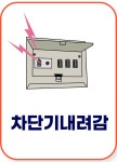 (주)상원이앤지 | 상원이엔지