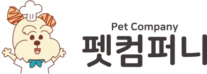 펫컴퍼니