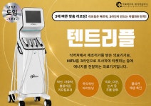 이화사랑피부과의원