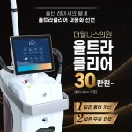 더웰니스의원