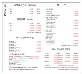 지무디앤씨