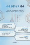 뉴욕성형외과의원