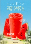 홍종흔베이커리 미사역점